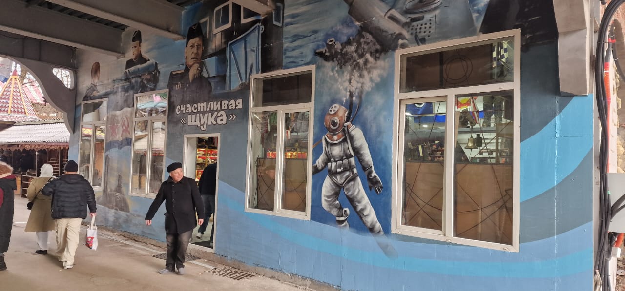 Роспись фасадов и стен